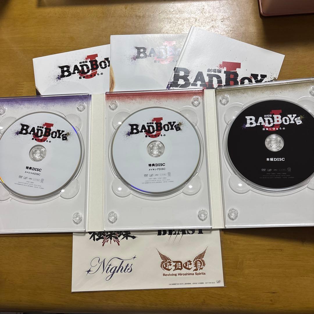 劇場版BADBOYS J 初回限定盤 DVD