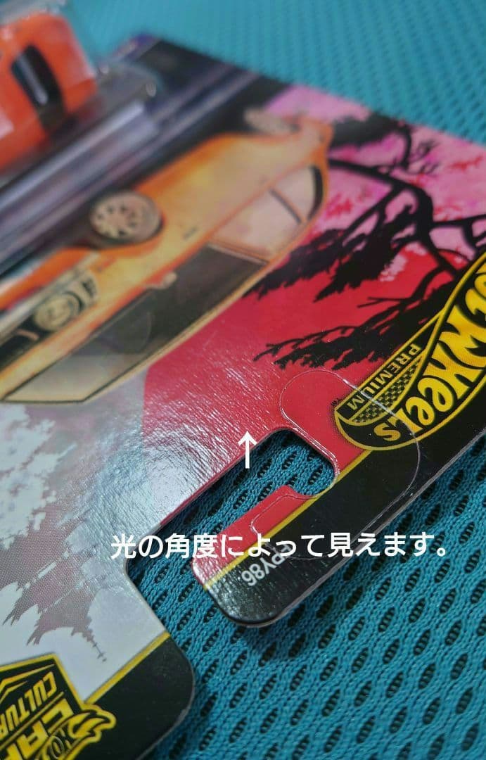 【完全未開封】ホットウィールプレミアム14個セット