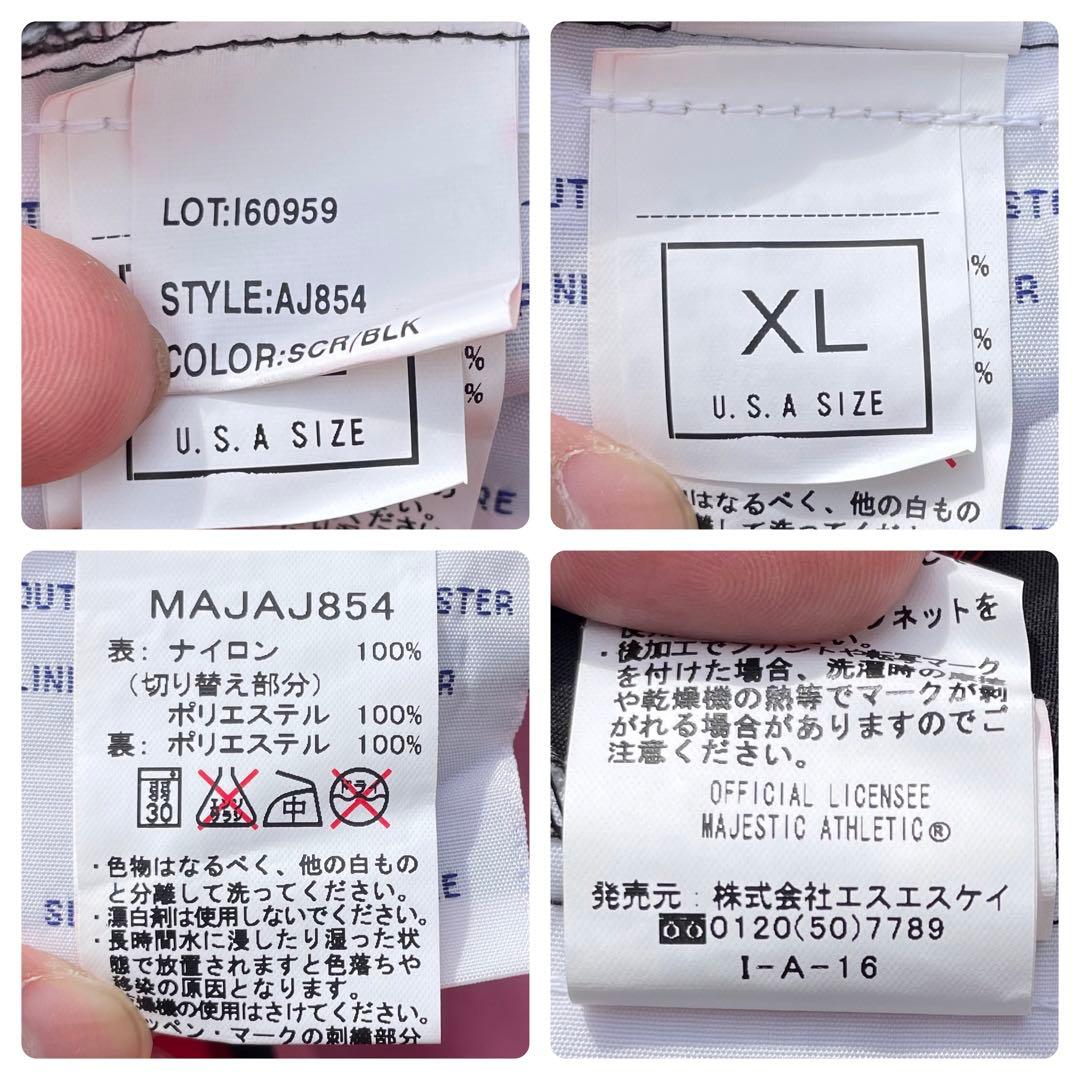 00's Majestic 袖ロゴ刺繍 XL 大きめ 古着 半袖プルジャケット