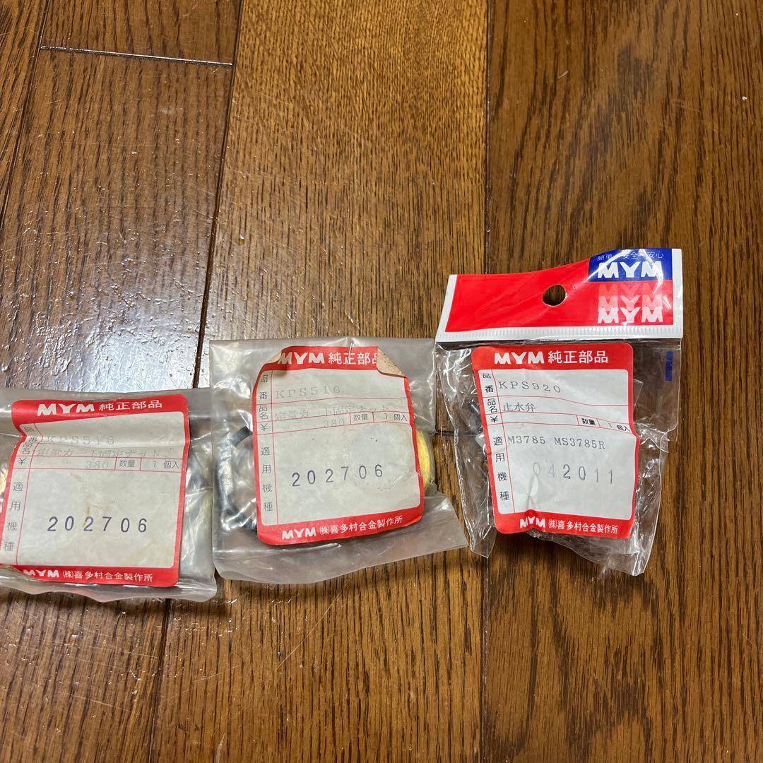 MYM純正部品セット