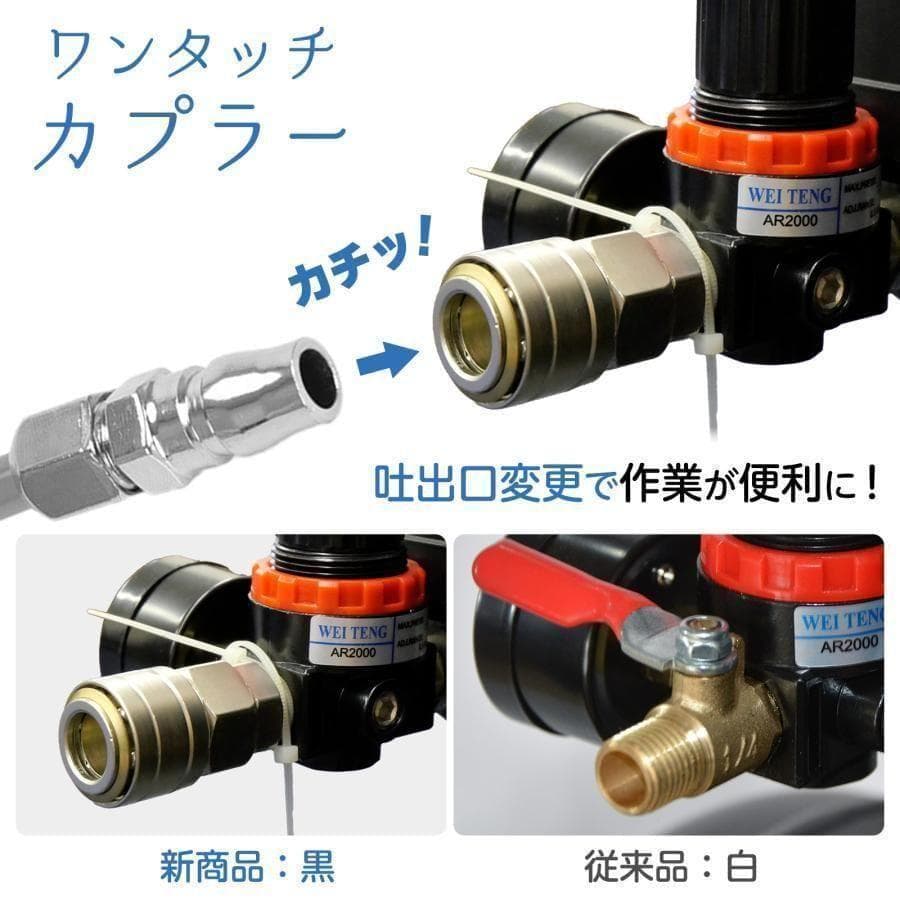エアーコンプレッサー 静音 100v 小型 30L ブラック 2227