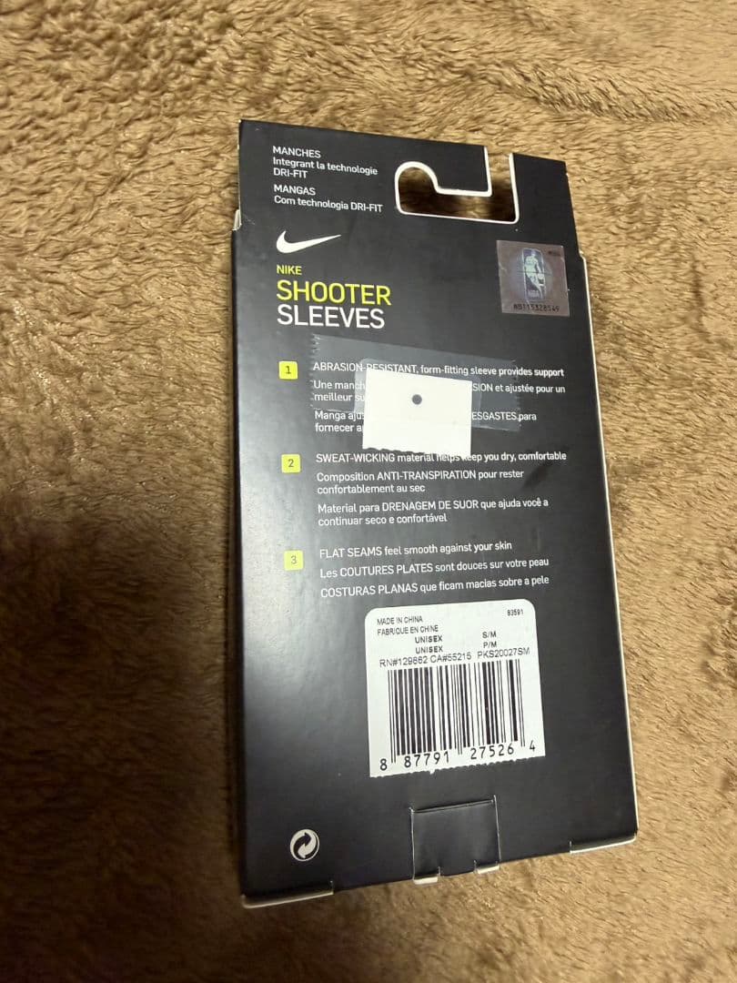 SUPREME x NIKE FW17NBAShootingSleeve未開封品