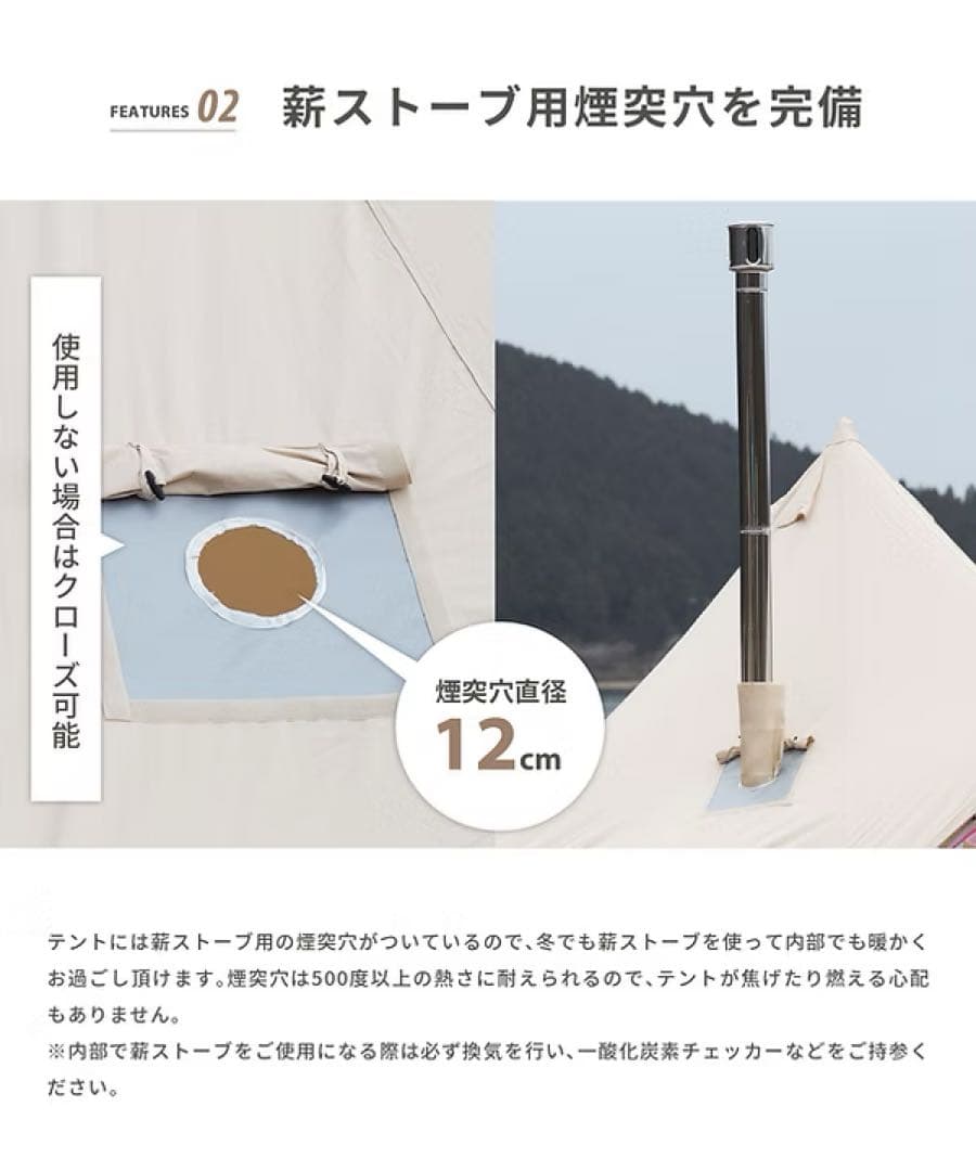 【タイムセール】S'more Bello400テントタープ グランドシートセット