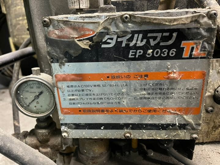 塗装圧送機