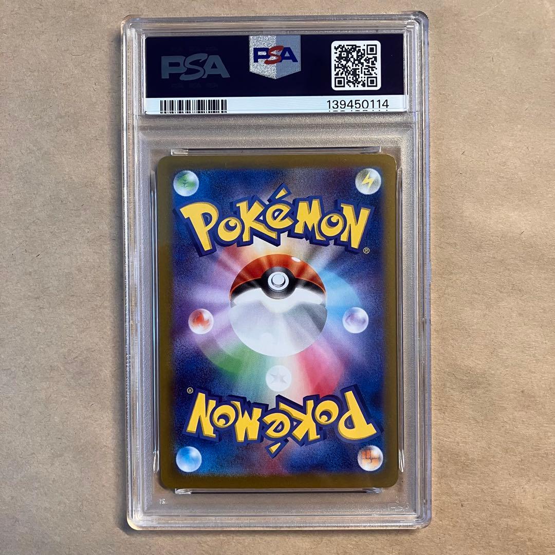 【PSA10 連番】早い者勝ち ポケモンカード メガサーナイト 引退品 P60