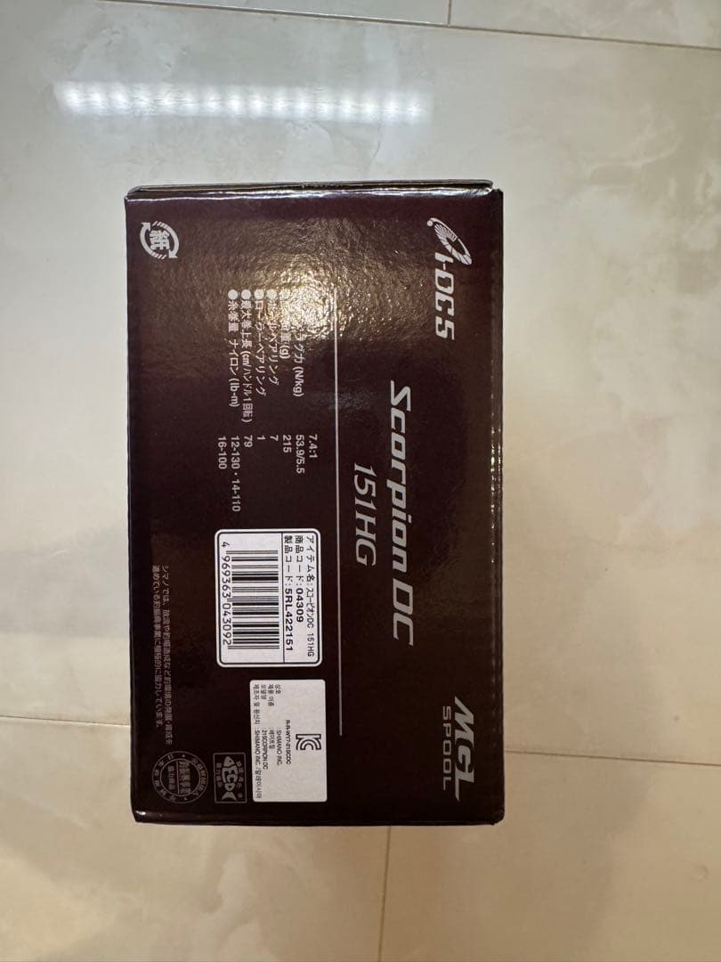 シマノ 21 スコーピオンDC 151HG LEFT 新品　レフト