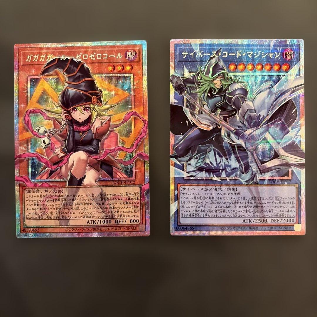 遊戯王OCG オーバーフレーム6枚