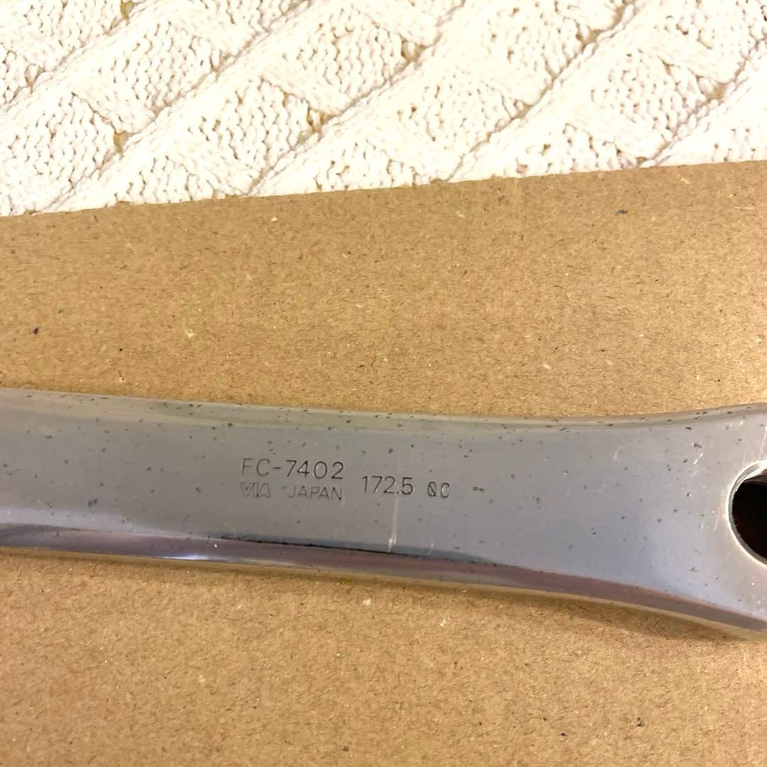 デュラエース FC-7402 クランクセット 172.5mm