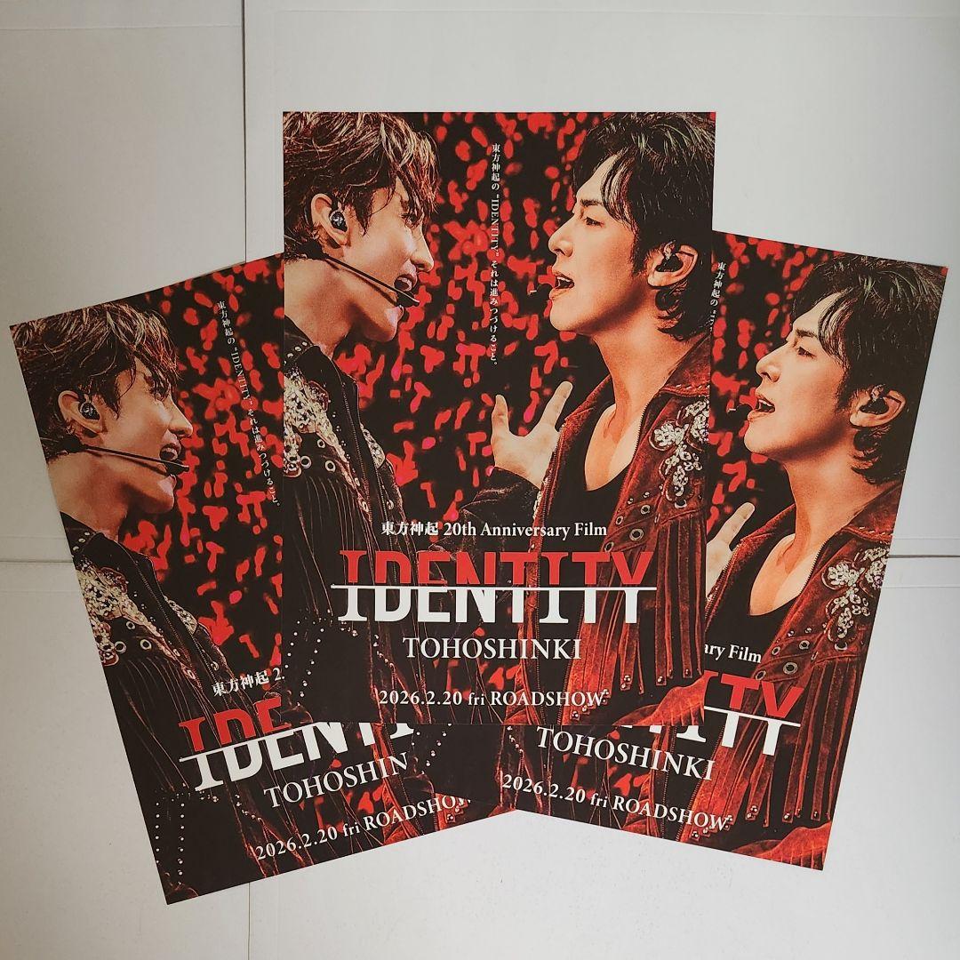 東方神起　横浜　ZONE　限定　ノベルティ　ステッカー　コンプリート　フライヤー