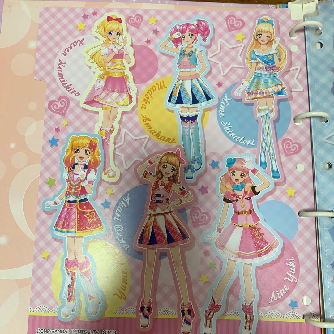 特典付き アイカツオンパレード！9ポケットバインダー