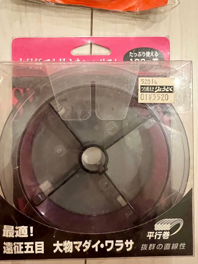 半額以下！24000円相当　未開封釣り糸10巻　Seaguar100m 60m他