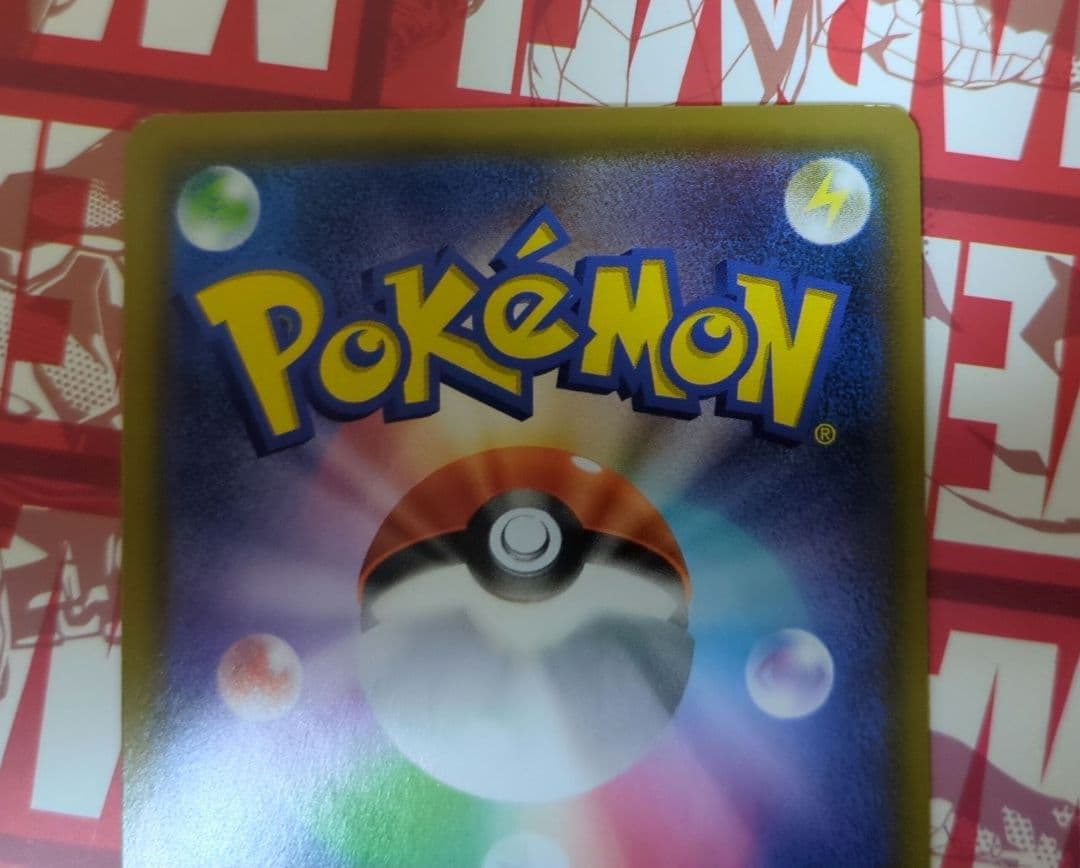 ポケカ sr まとめ売り