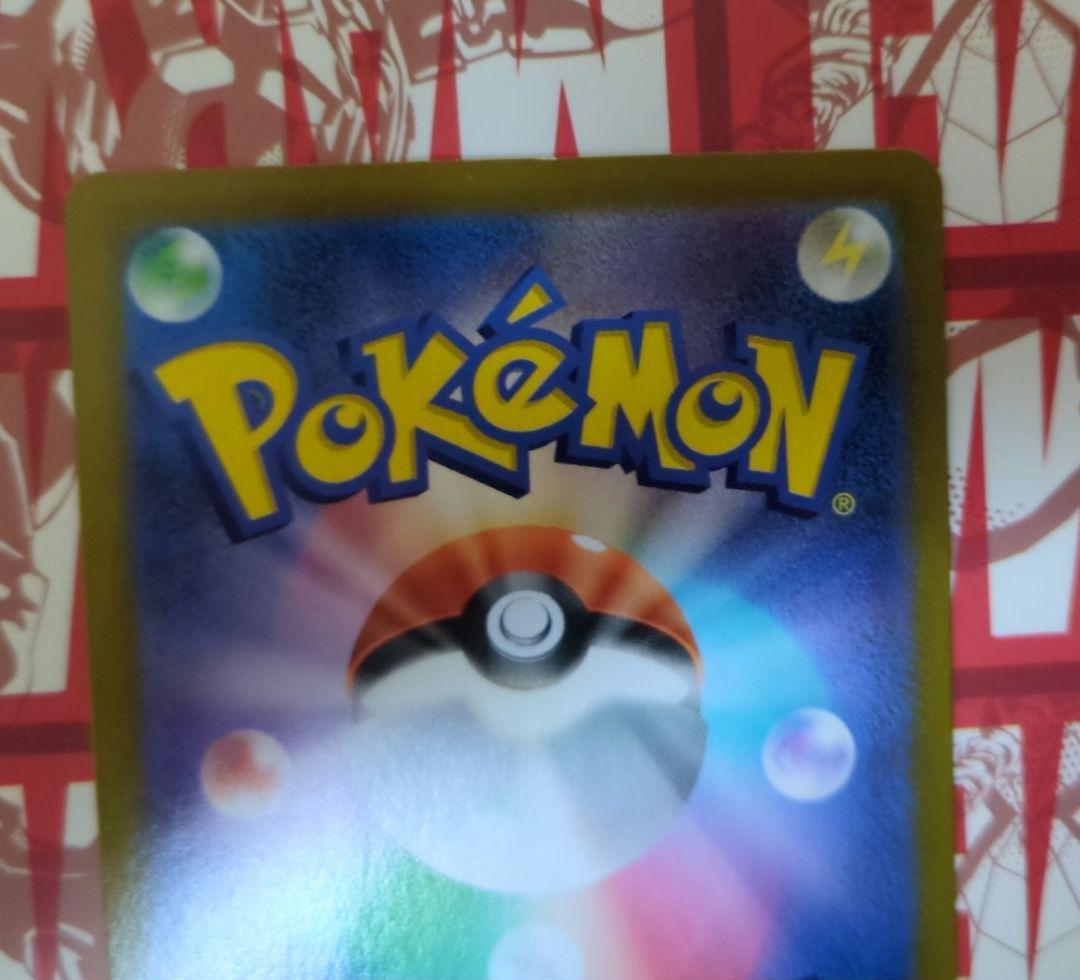 ポケカ sr まとめ売り