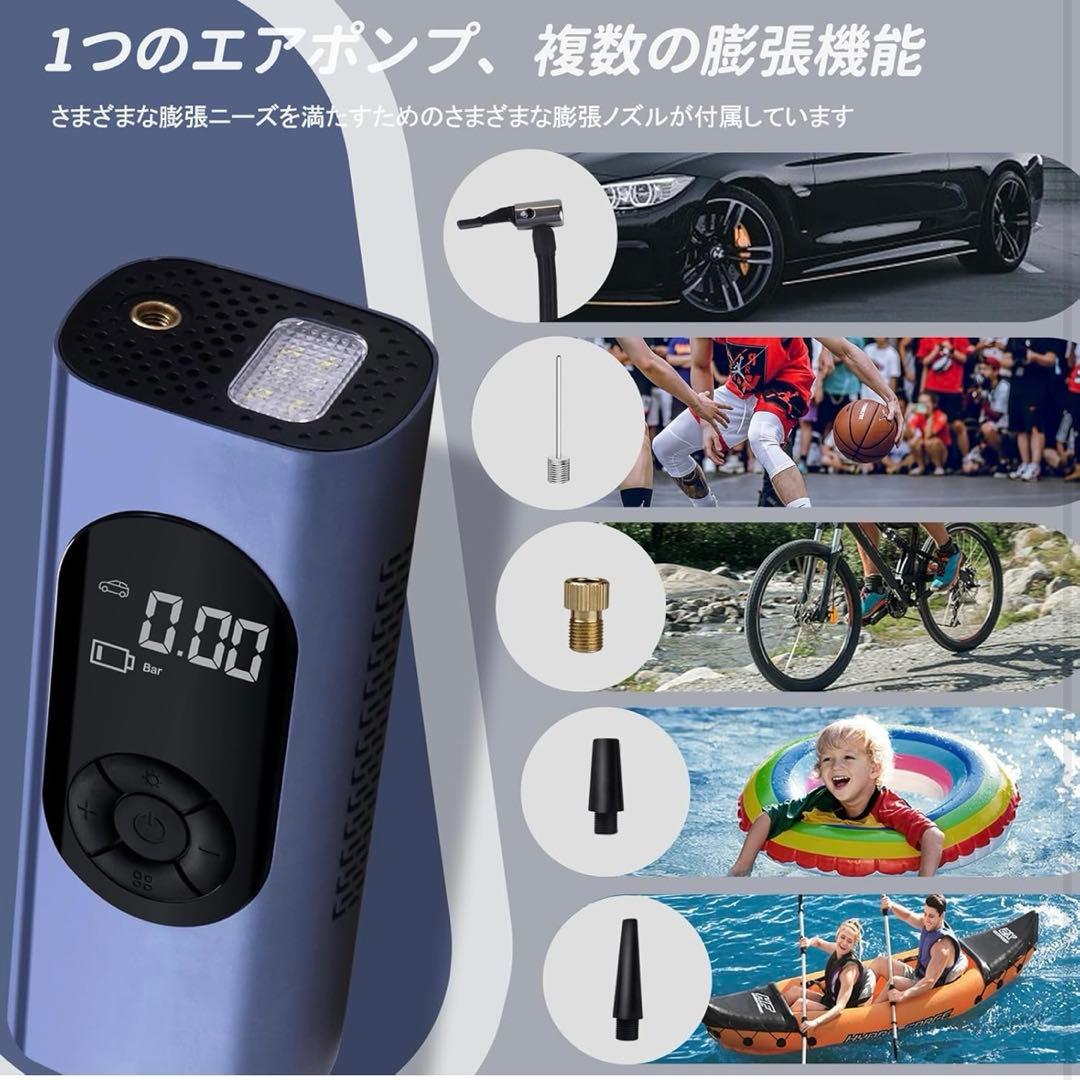 電動空気入れ 車 自転車空気入れ コードレス 充電式 最大圧力150psi