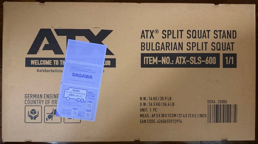 スプリットスクワットスタンド ATX Fitness