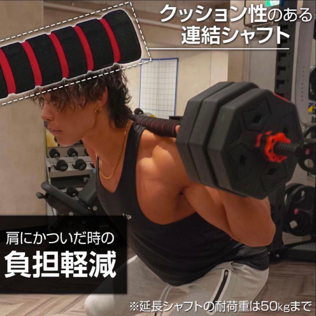 八角ダンベル 可変式 2個セット 合計40kg シャフト付き 転がり防止