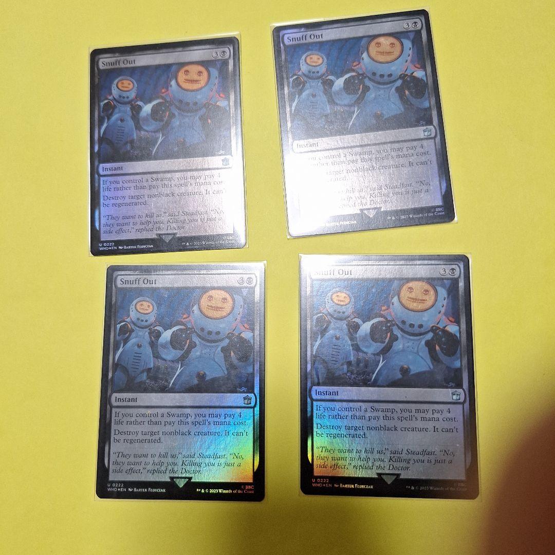 mtg 殺し　foil 4枚セット