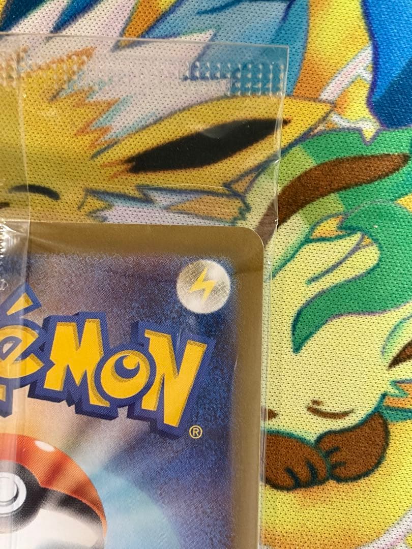 未開封　トウホクのピカチュウ 260 tohoku's pikachu ①