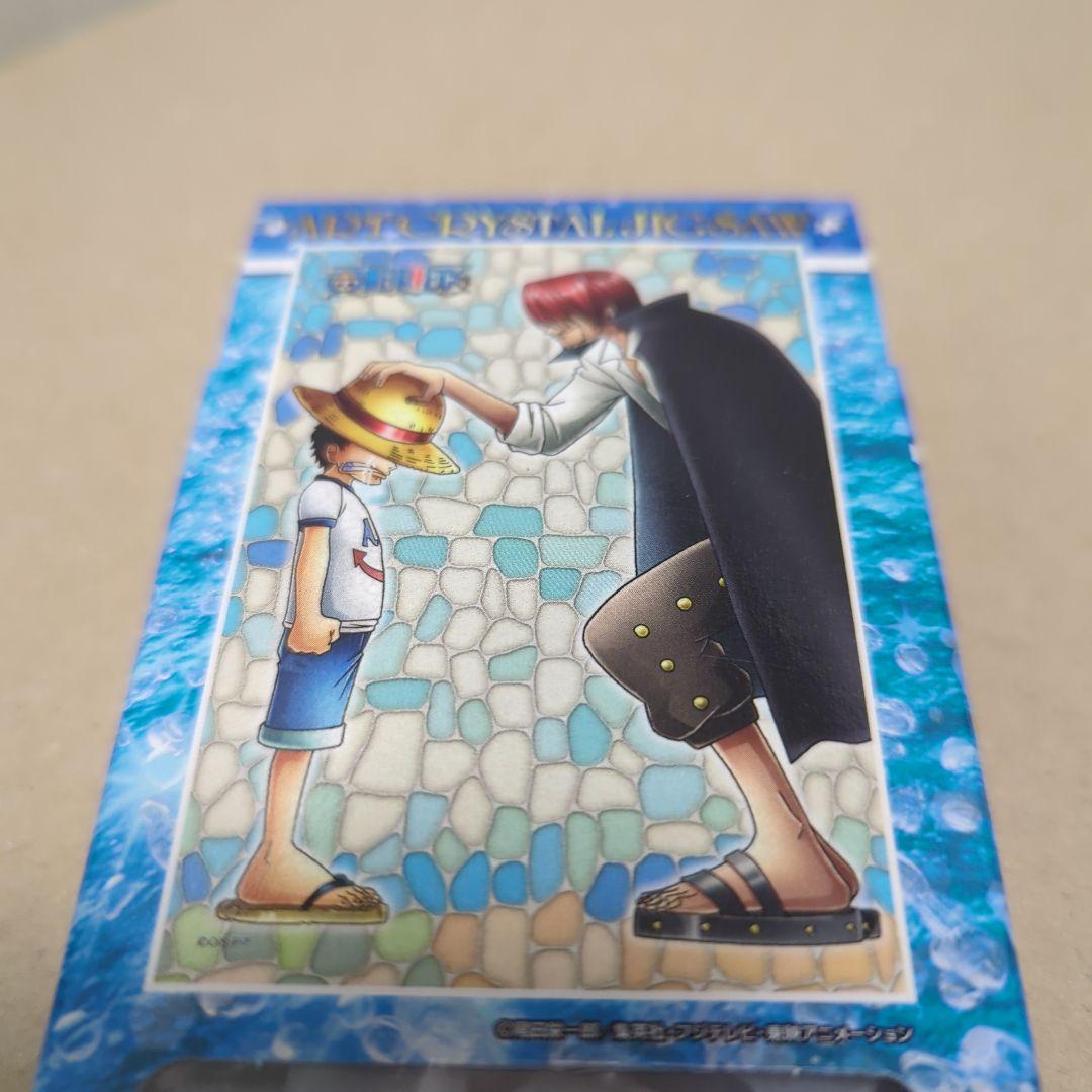 ワンピース　アートクリスタル　ジグソーパズル　フロスト加工　６種類