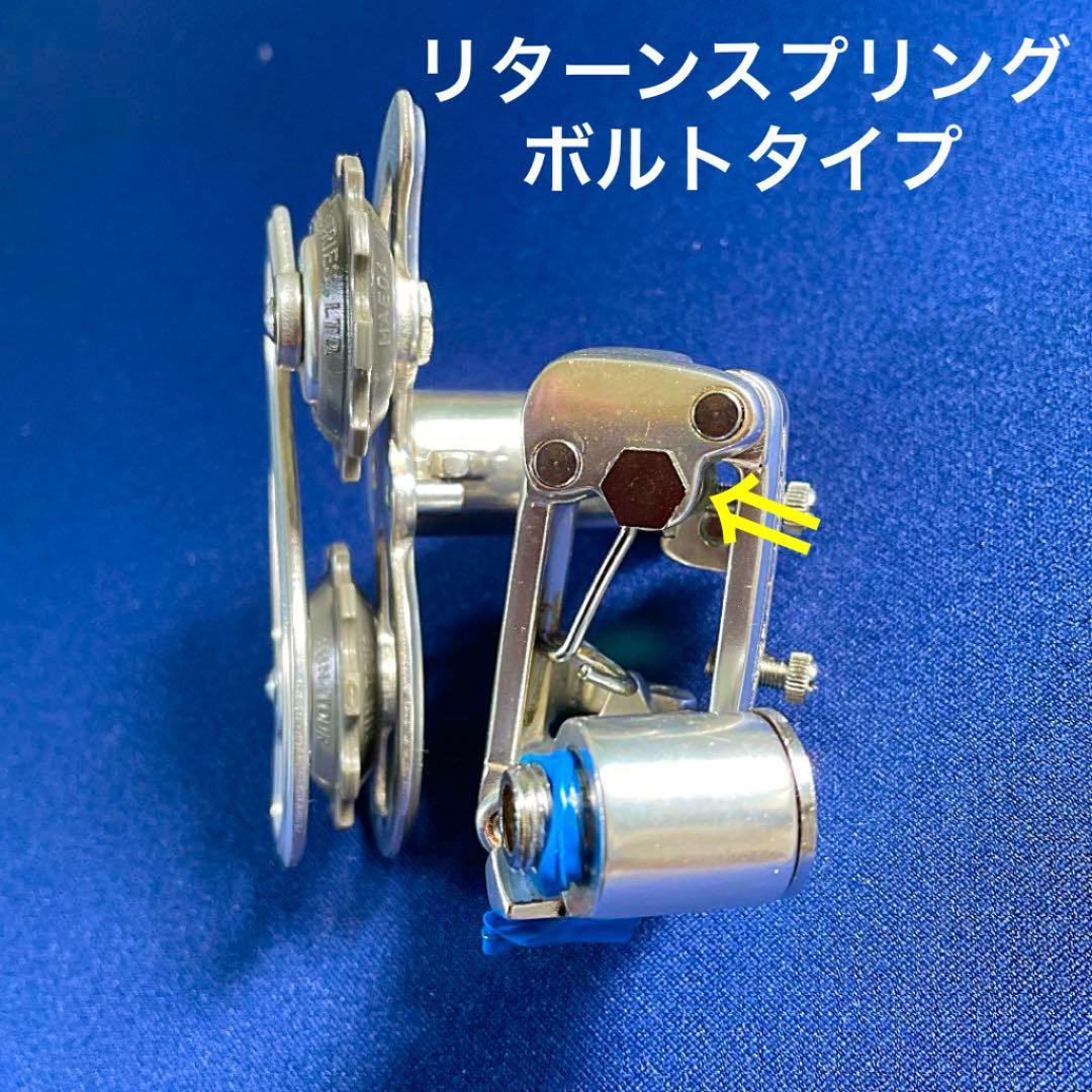 希少！サンツアー シュパーブ初期型リアディレーラーRD-2100デッドストック