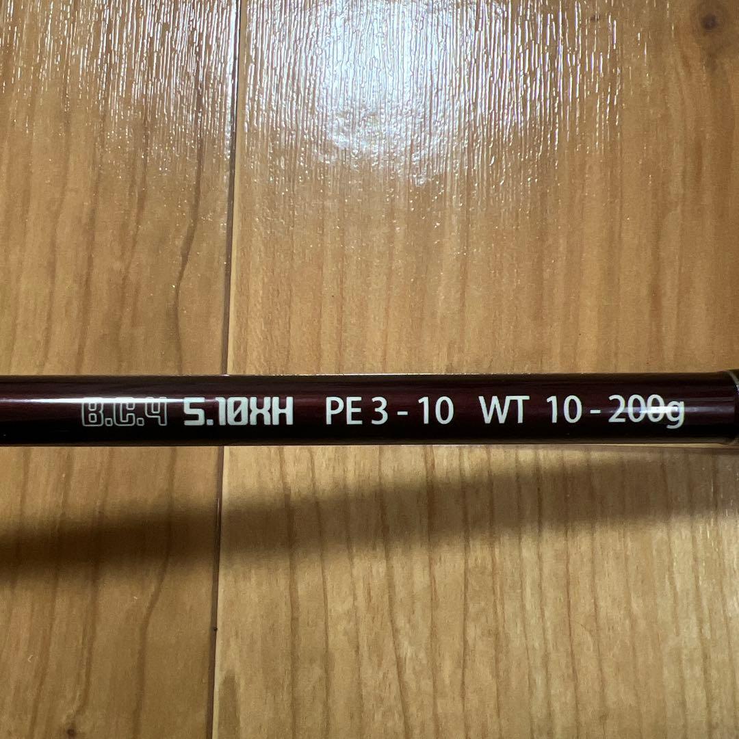 Fishman BC4 5.10XH パックロッド フィッシュマン