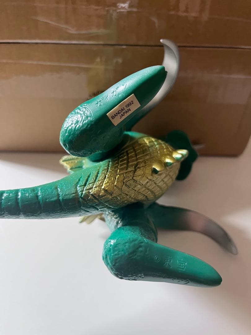 【当時物】ブルマァク復刻　ガイガン　BANDAI1992