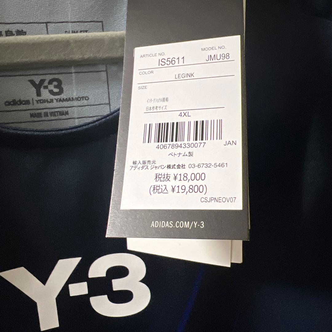 Y-3 日本代表ユニ　4XL サイズ　（2024）　オーセンティック　長袖