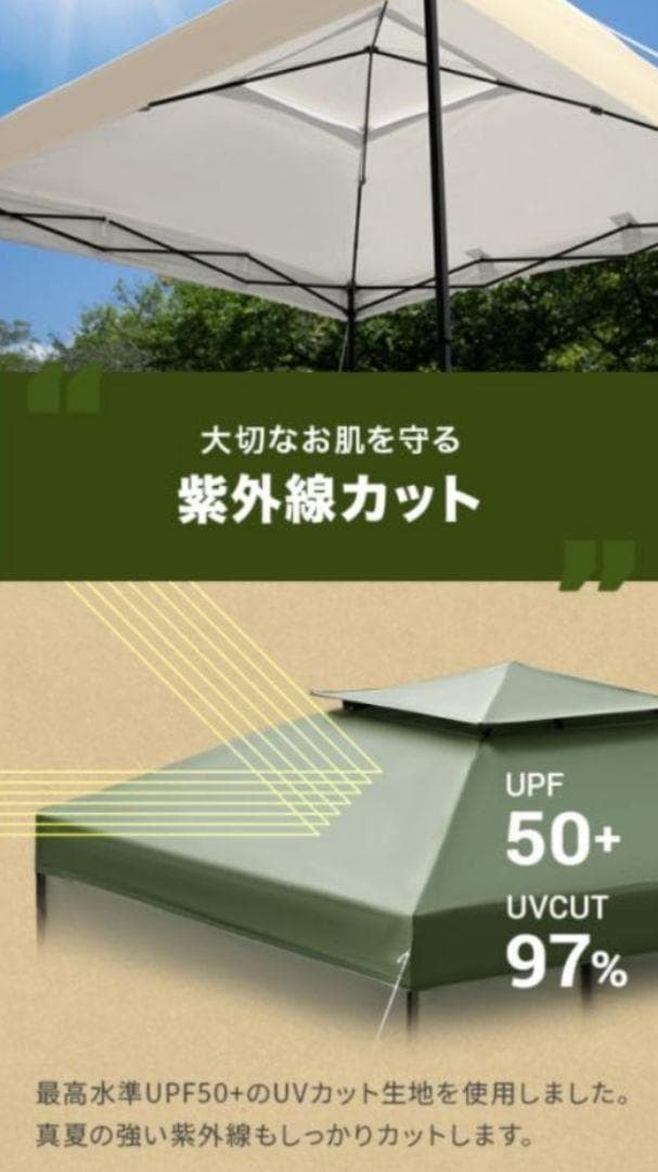 タープテント 2.5m ワンタッチタープテント テント本体 簡単おしゃれ 大型⑨