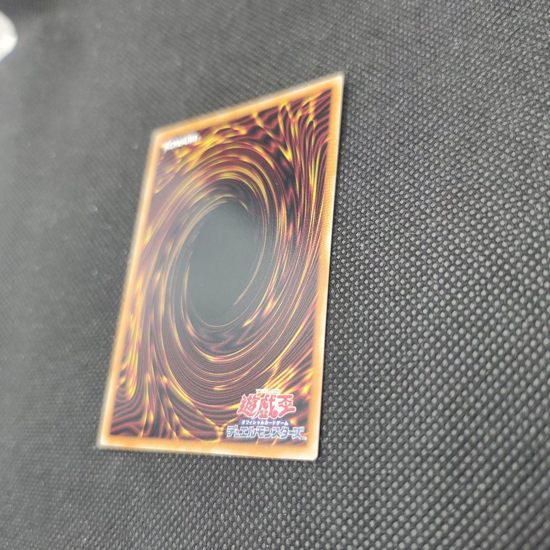 遊戯王OCG 霊王の波動　ドミナスインパルス