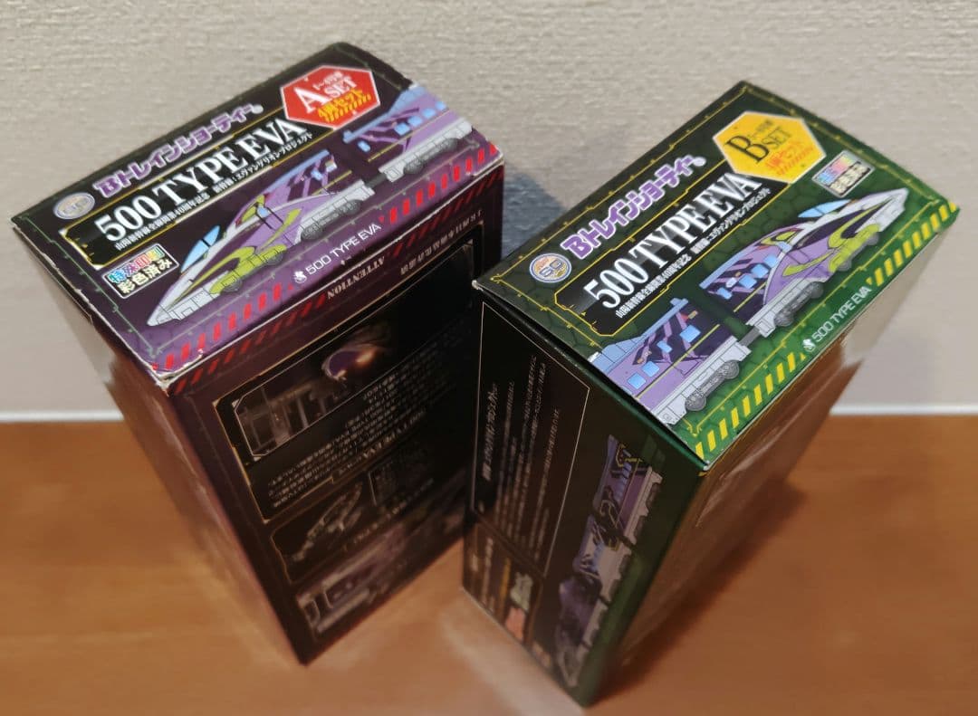 500系 新幹線 TYPE EVA 8両フル編成 Bトレインショーティー