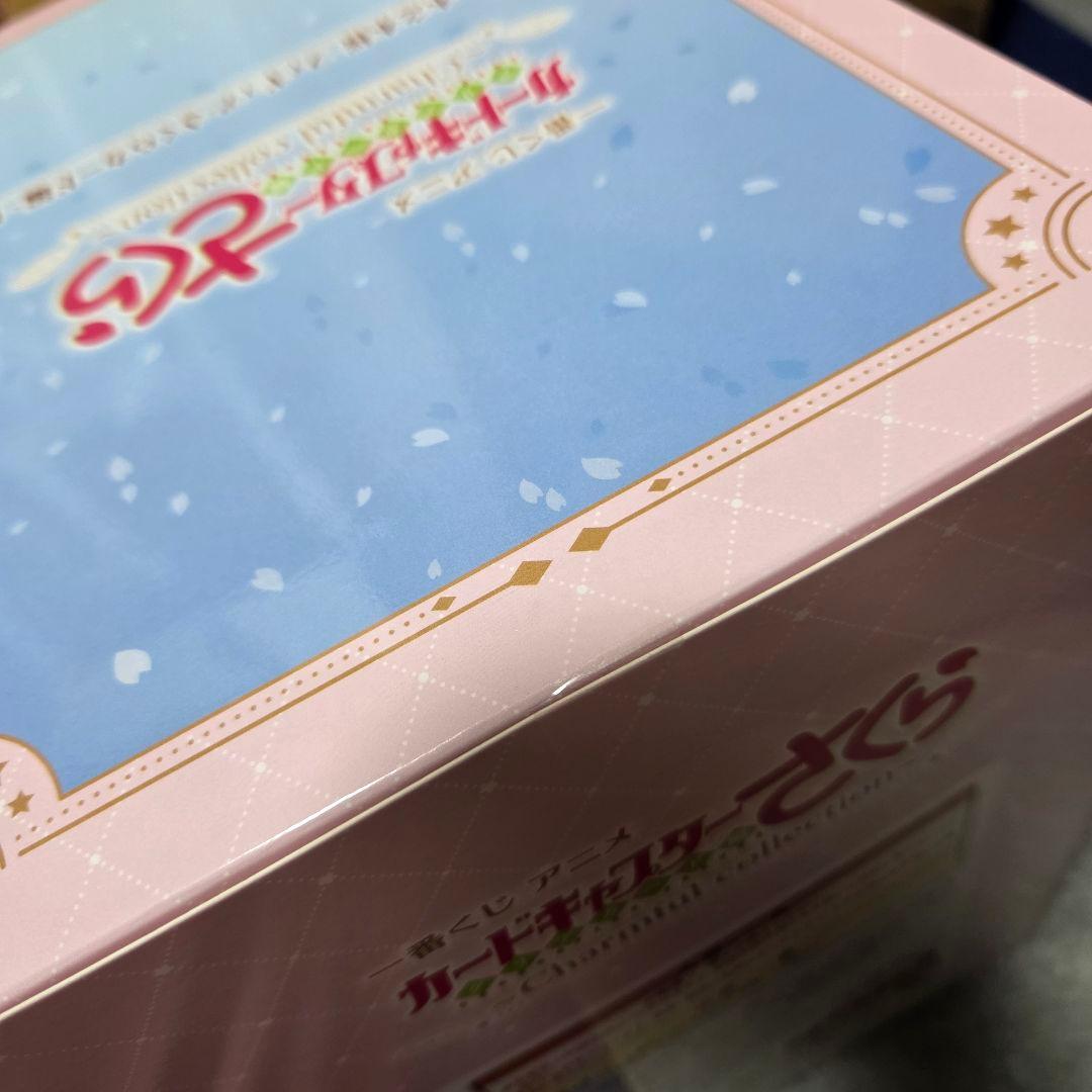 バンダイ カードキャプターさくら 一番くじ A賞 ラストワン賞 フィギュアセット