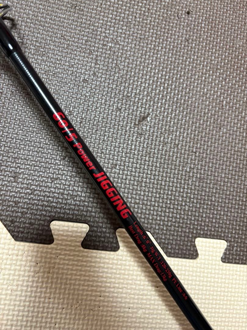 ジャンプライズ モンスターアブソーバー60/5 セミハードロッドケース付き