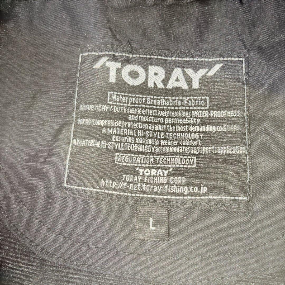 東レ　トーナメントチーム　防寒スーツ　Lサイズ