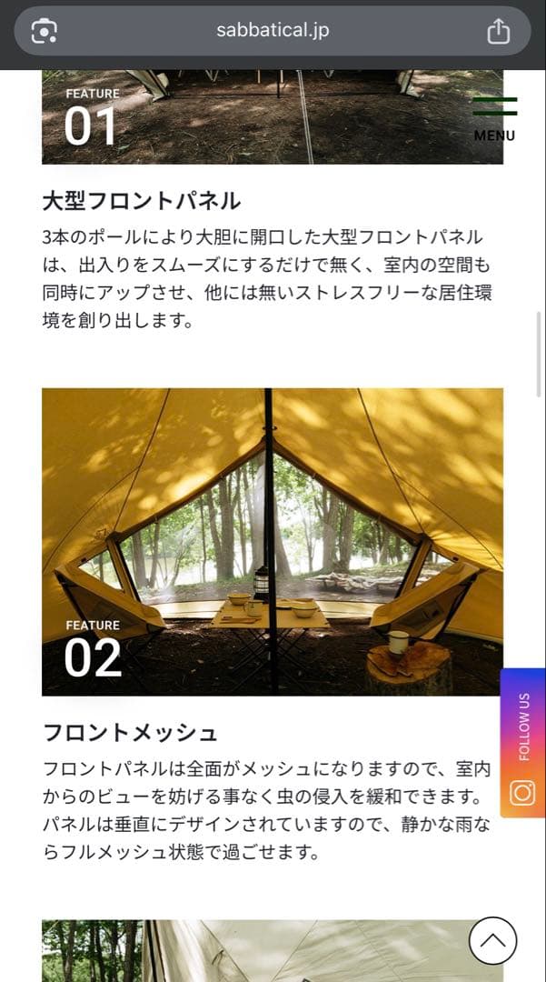 MORNING GLORY TC モーニンググローリー TC キャンプテント
