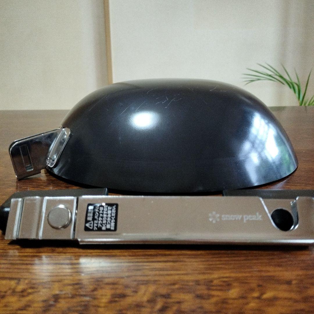 スノーピーク  peak 火燕鍋 かえんなべ