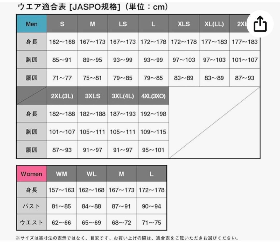 ダイワ(DAIWA) ウェア/防寒ウェアDW-3224 グレージュ L 海釣り