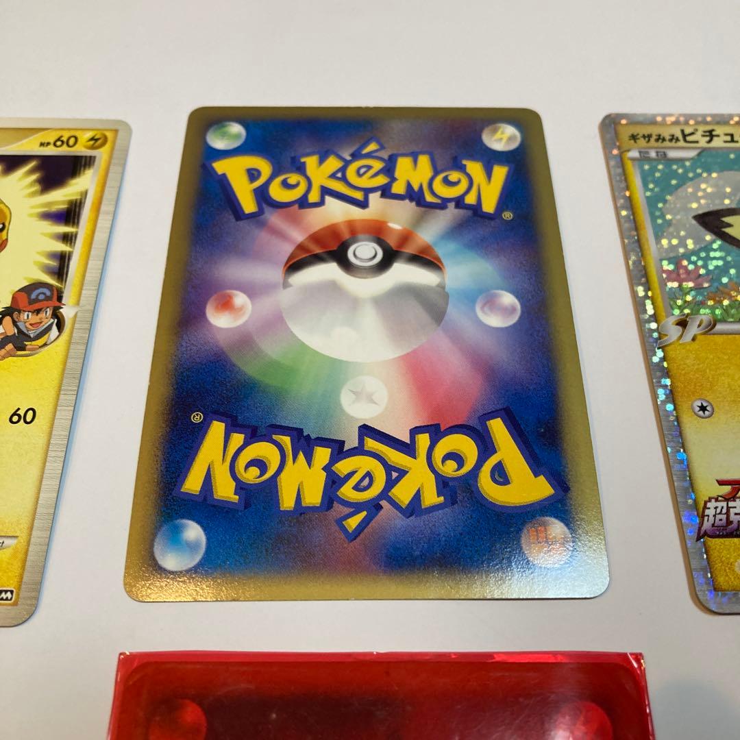 ポケモンカード　ピカチュウM LV.X アルセウス超克の時空へ　その他3枚