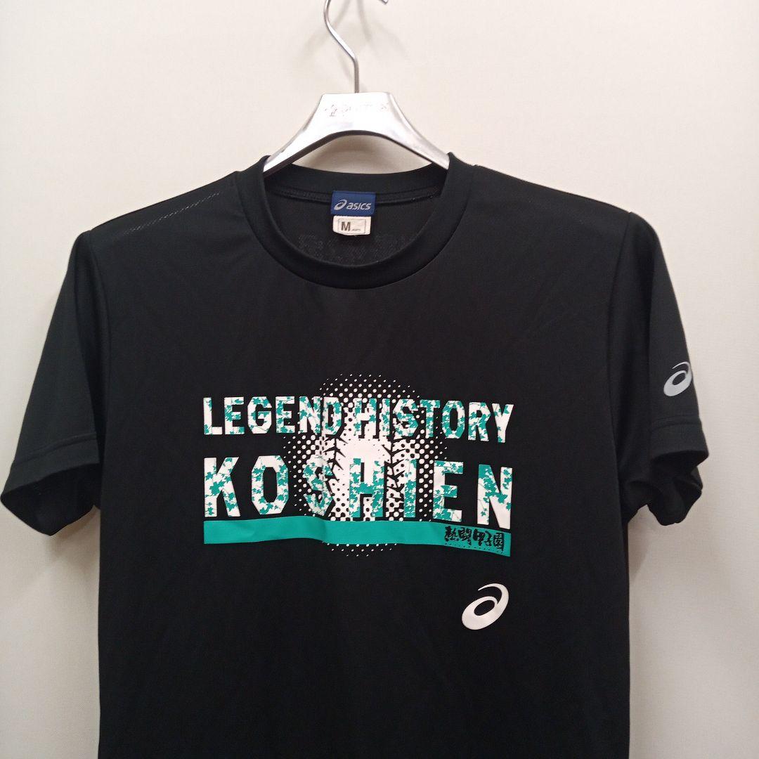 熱闘甲子園 Tシャツ アシックス