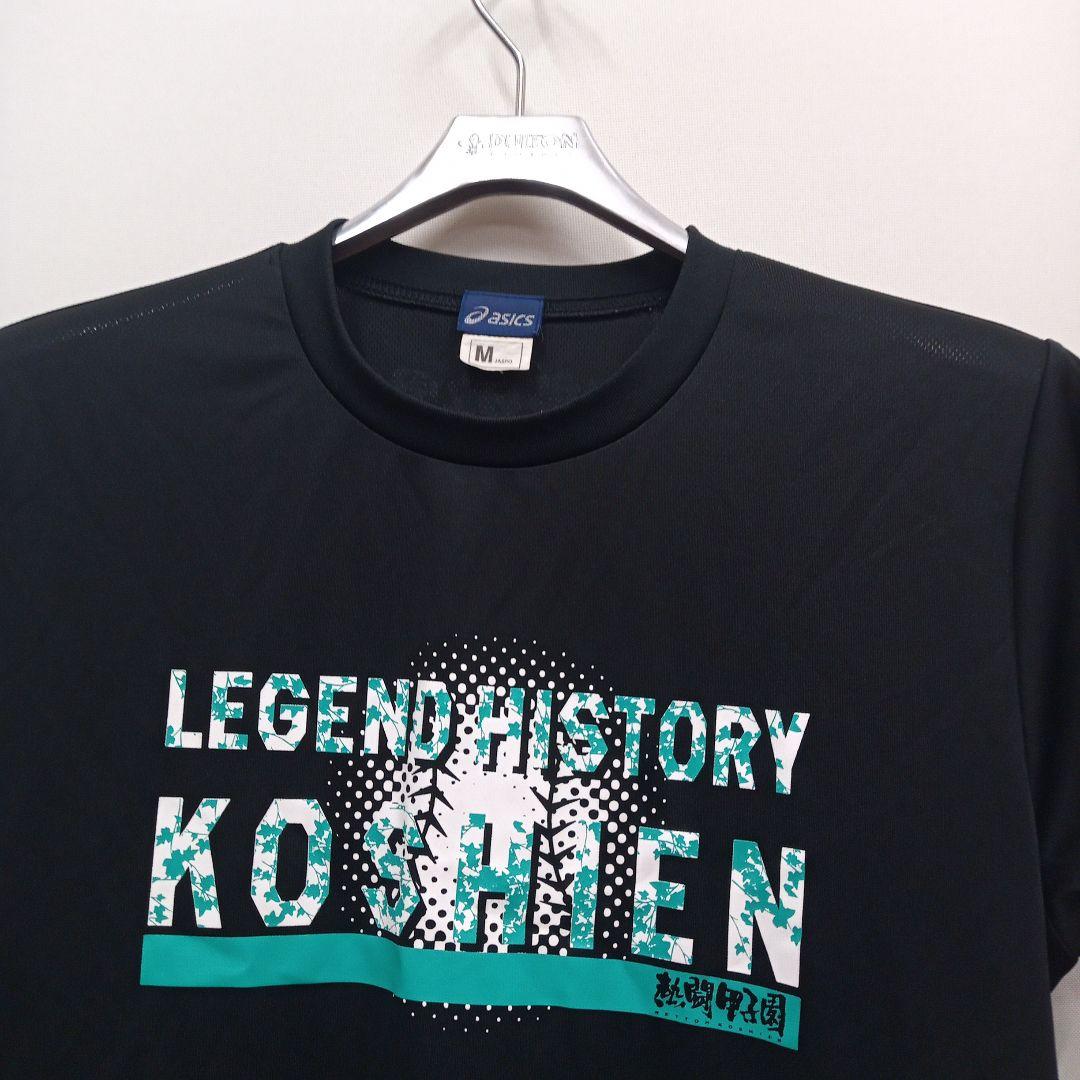 熱闘甲子園 Tシャツ アシックス
