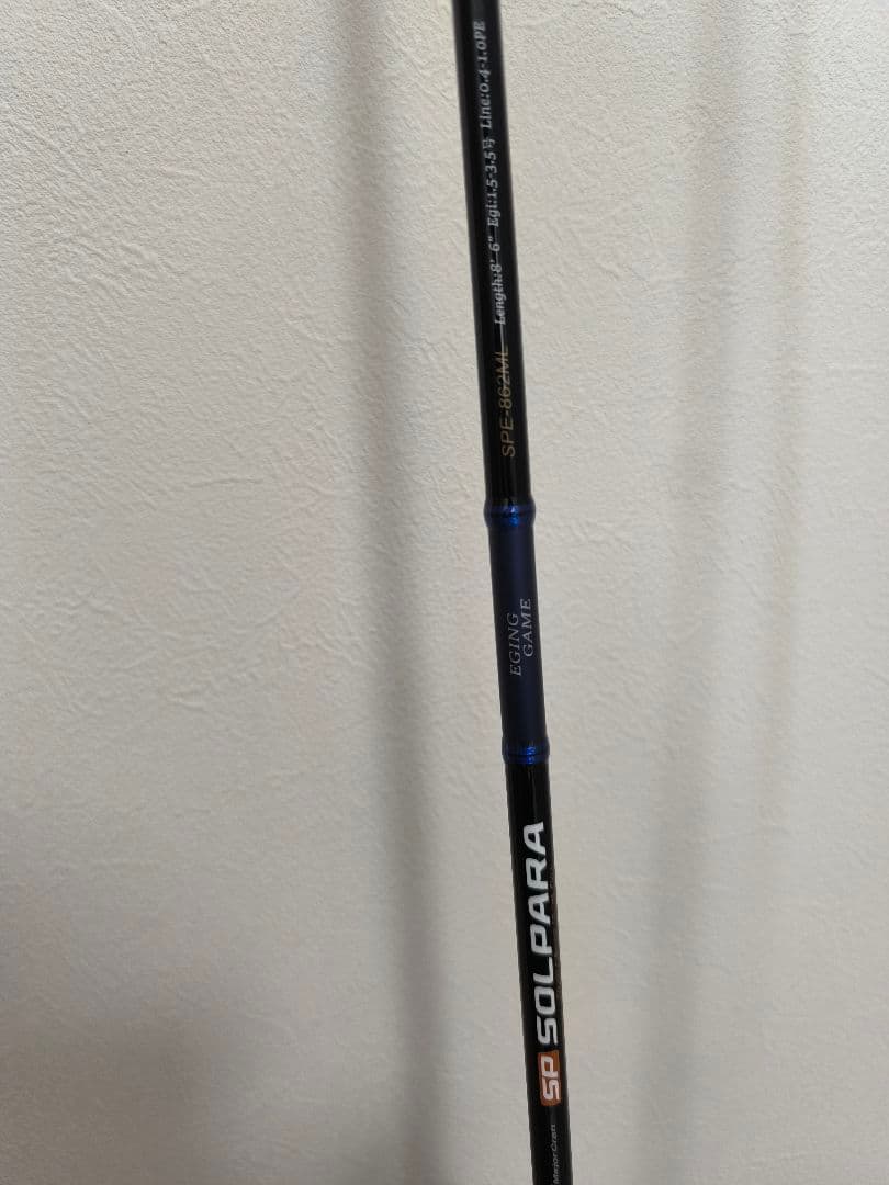 メジャークラフト 24ソルパラ エギングロッド SPE-862ML