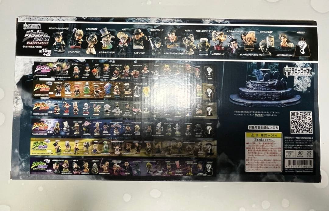 キャラヒーローズ ジョジョの奇妙な冒険 第1部 ファントムブラッド 台座