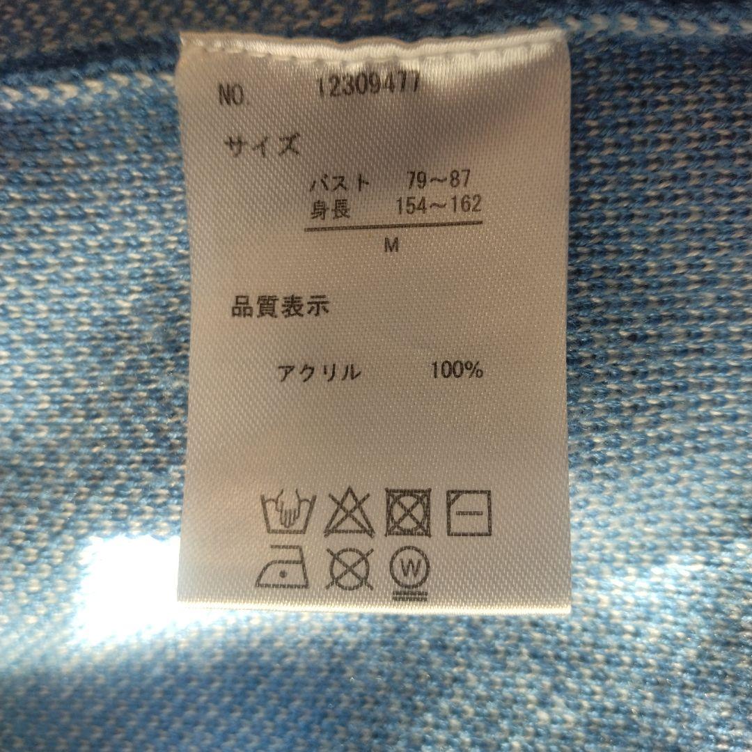 LA Dodgers カーディガン ライトブルー