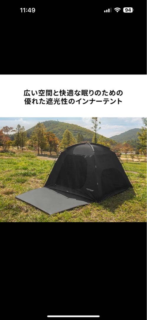 TIER DOME テント KZM 4本ポール設営