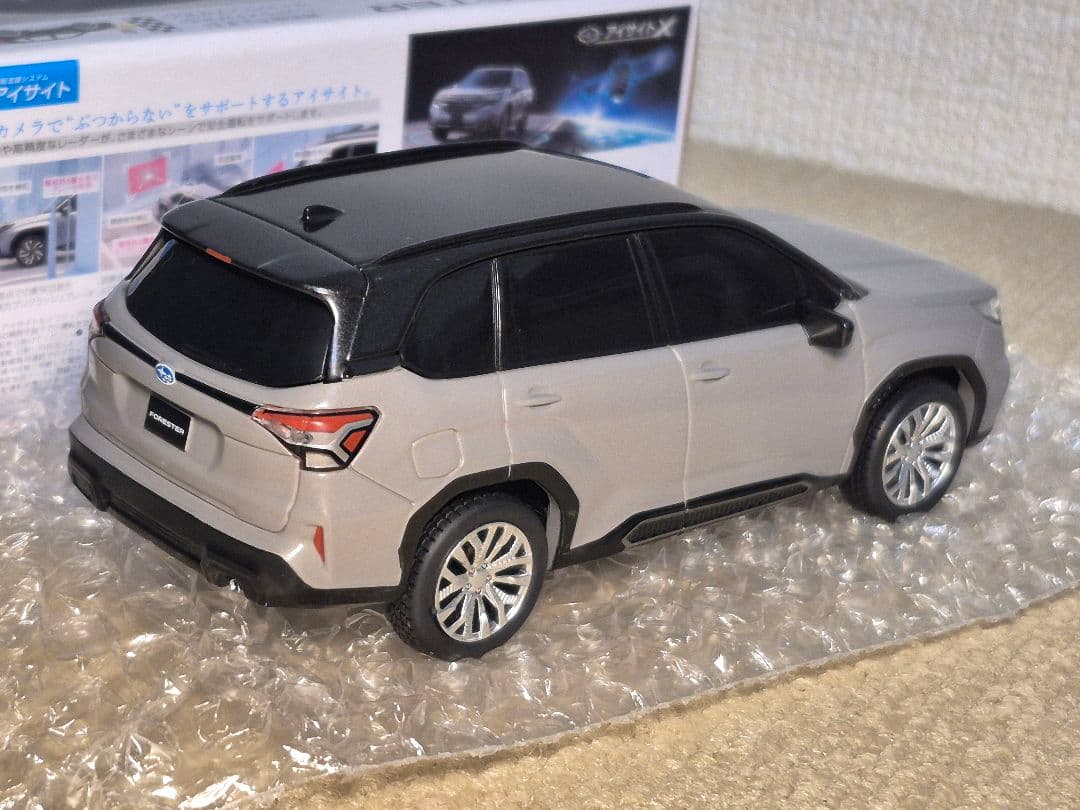 非売品　スバル フォレスター　ぶつからないミニカー
