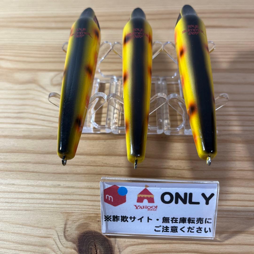 G-526フロッグ トイズ スキマー007 （※バラ売りNG）
