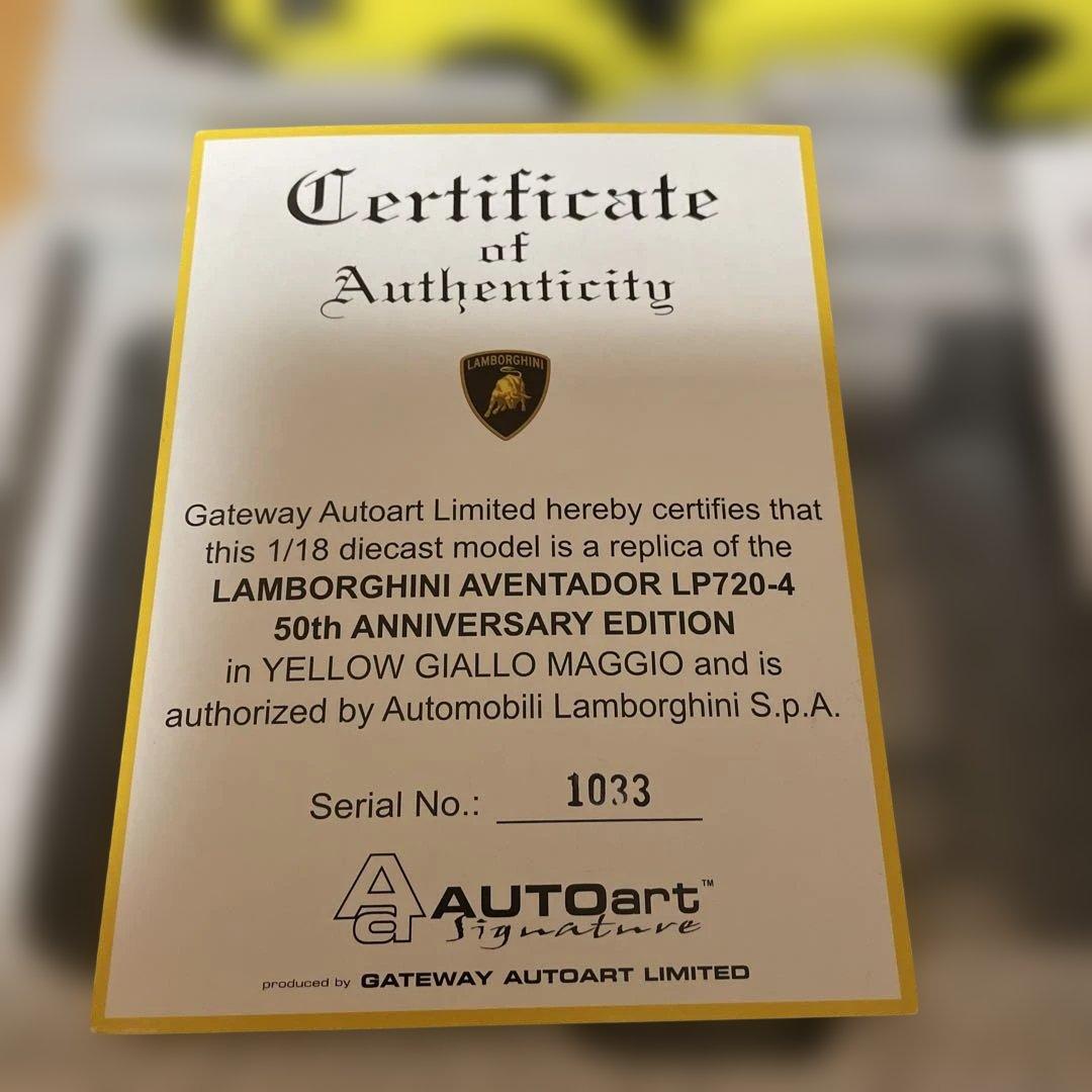 自動車 AUTOart 1/18 AVENTADOR ANNIVERSARIO
