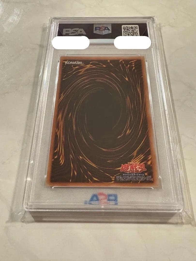 [PSA10] シャイニングフレアウィングマン レリーフ 遊戯王
