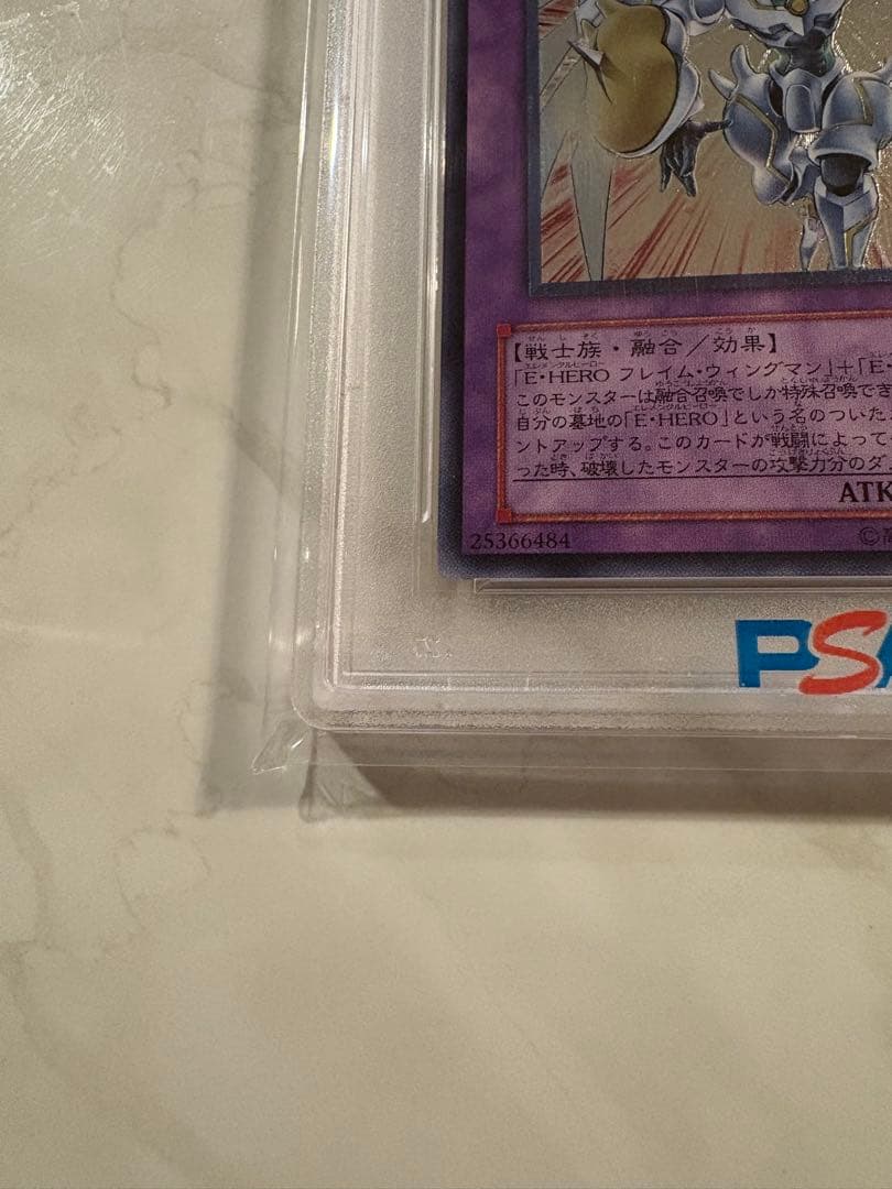 [PSA10] シャイニングフレアウィングマン レリーフ 遊戯王
