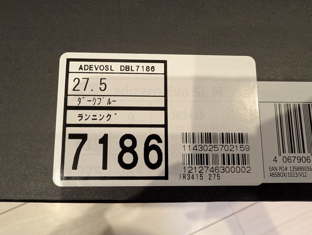 スパイク・シューズ adidas adizero evo sl 27.5