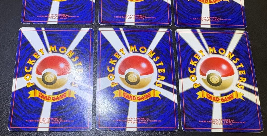 初期拡張パックのレアカードセット ポケモンカード旧裏